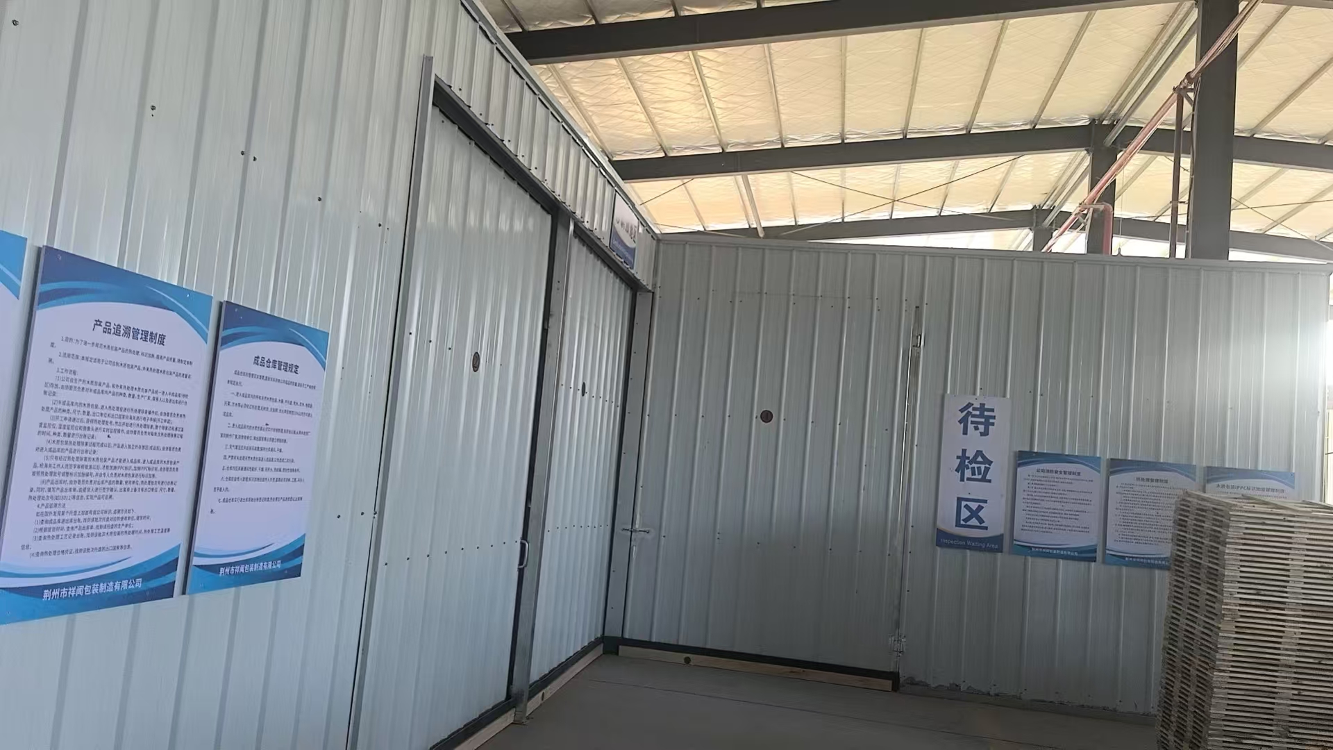 微信图片_2025-07-02_140648_863.jpg